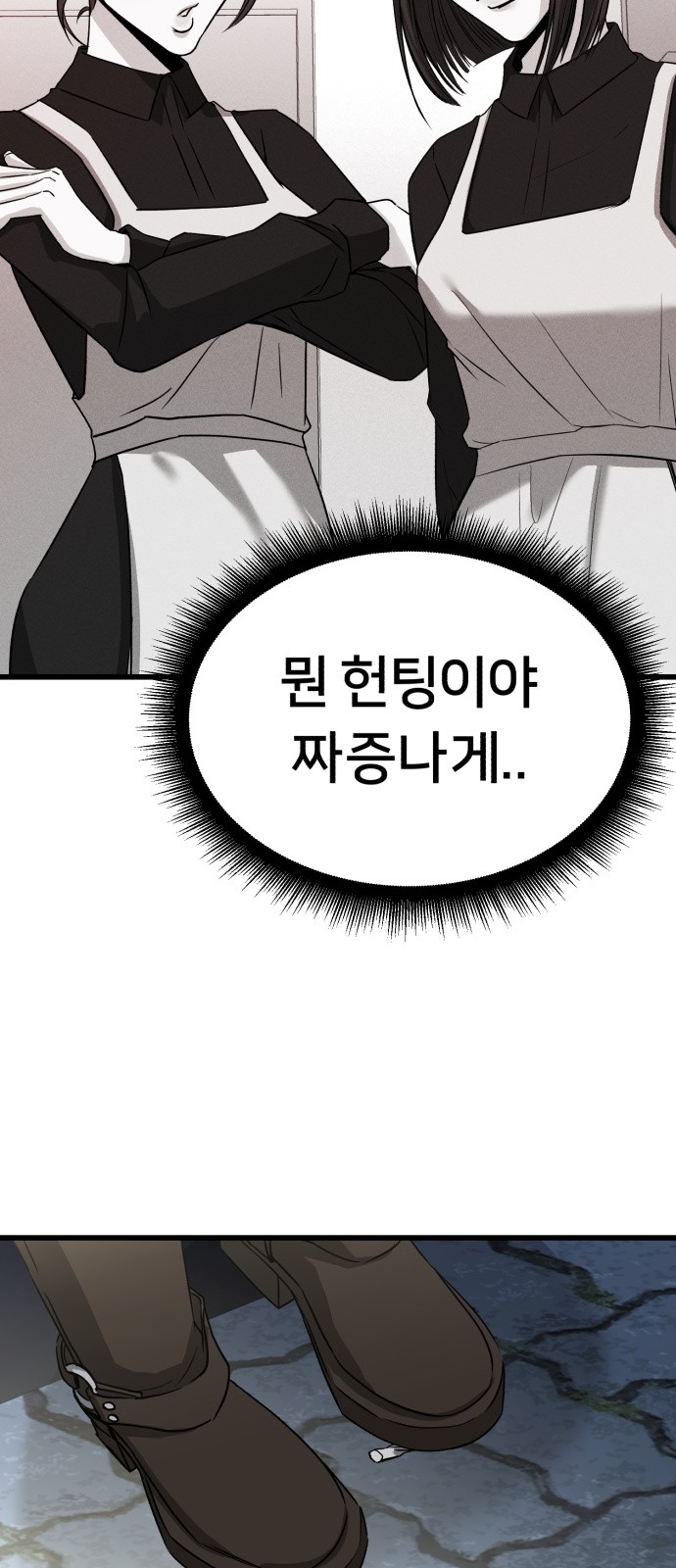 74 페이지