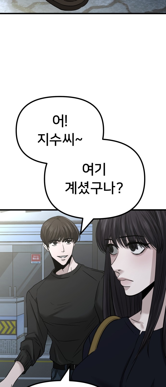75 페이지