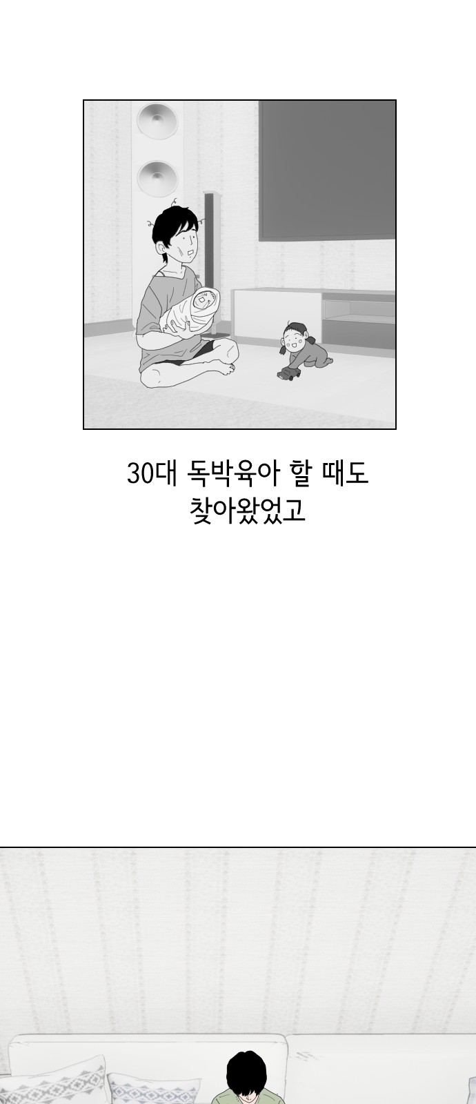 13 페이지