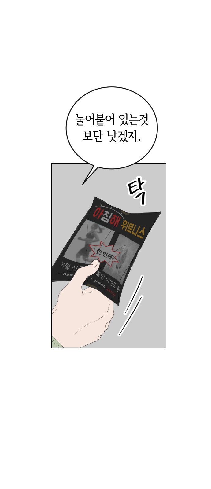20 페이지