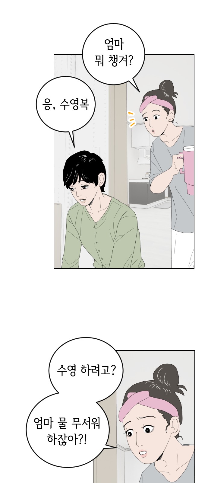 22 페이지