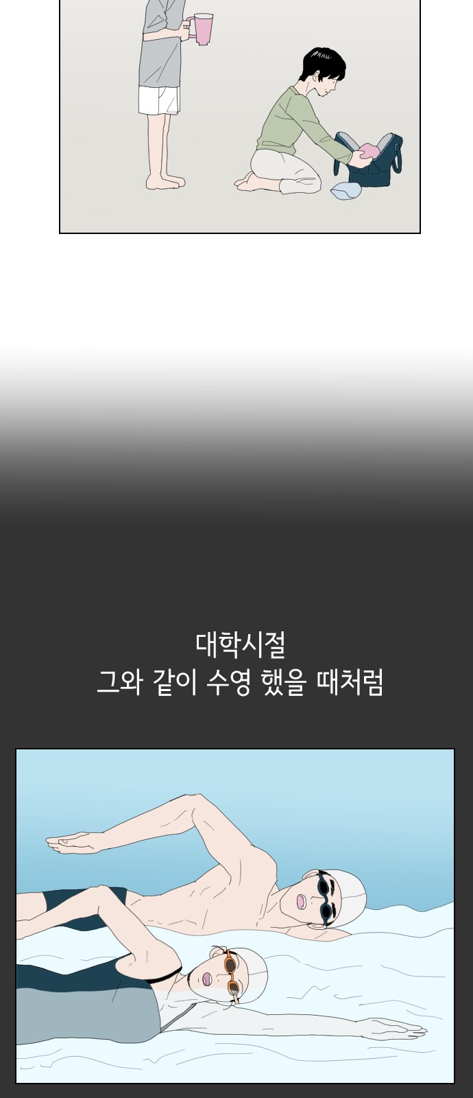 24 페이지