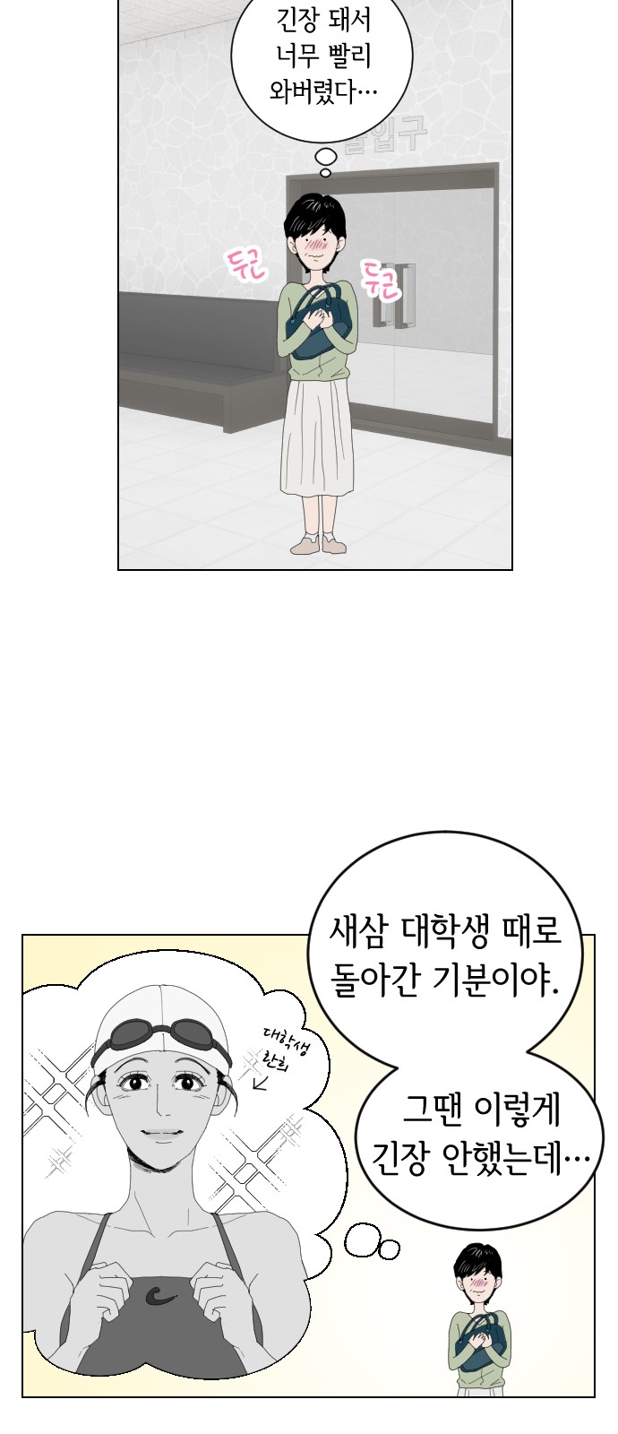 28 페이지