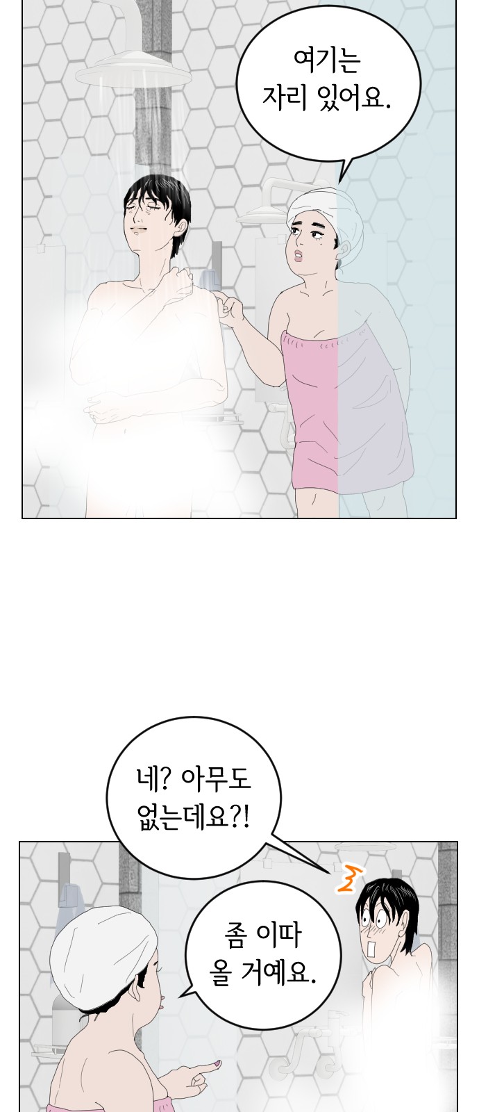 35 페이지