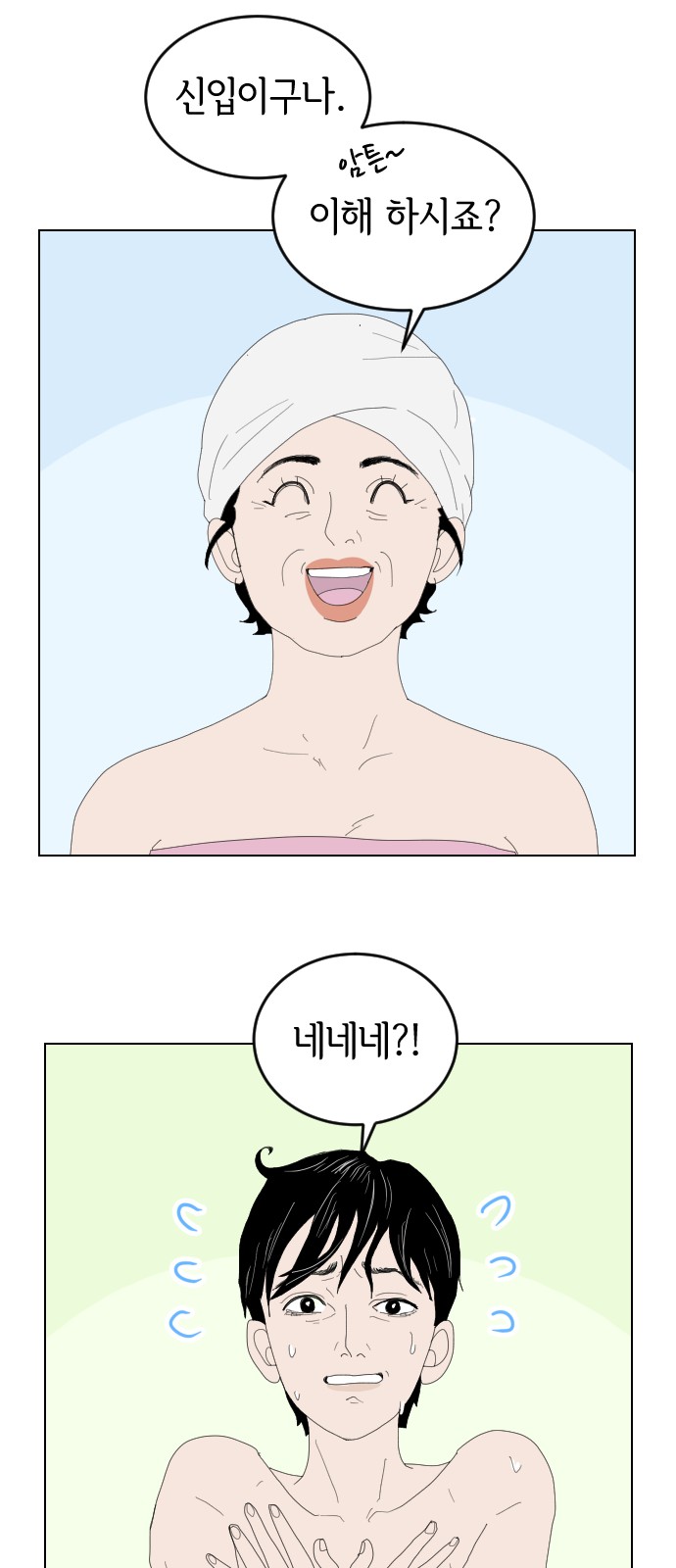 38 페이지