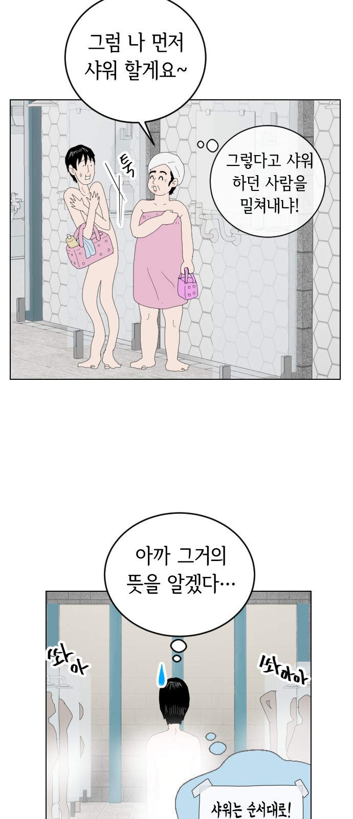 40 페이지