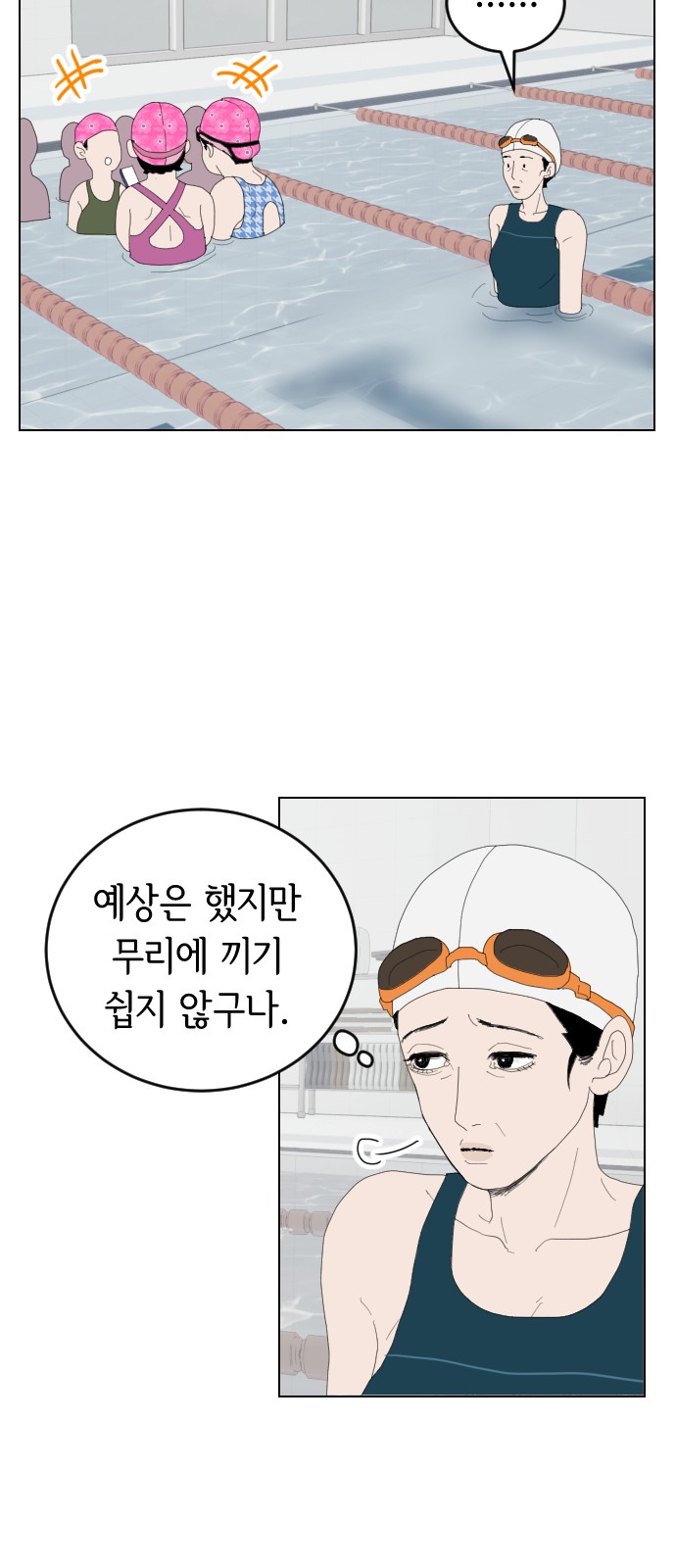 42 페이지