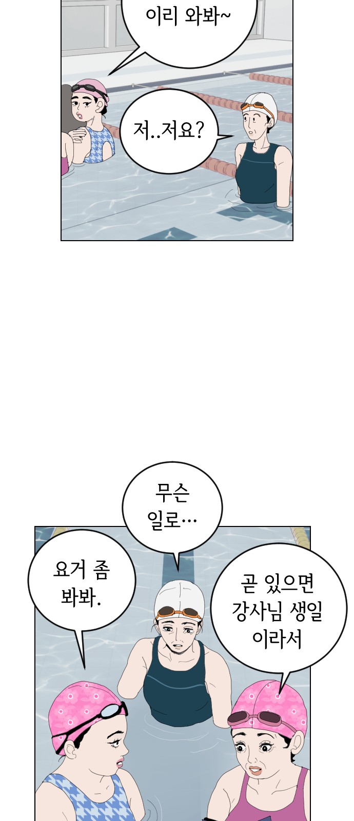 47 페이지