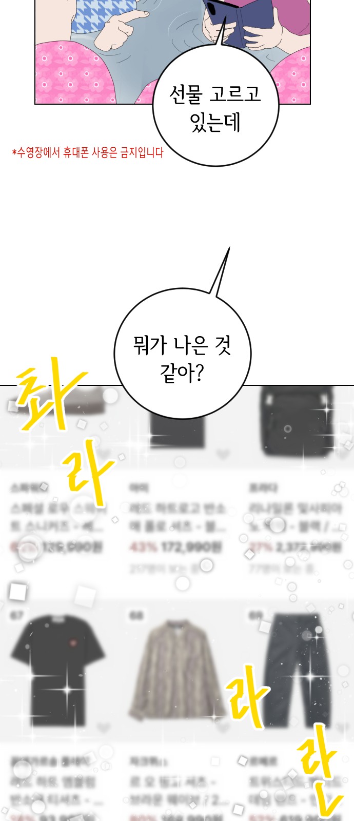 48 페이지