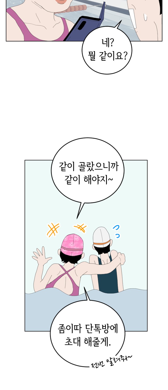51 페이지