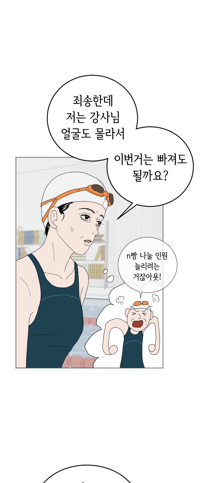 52 페이지