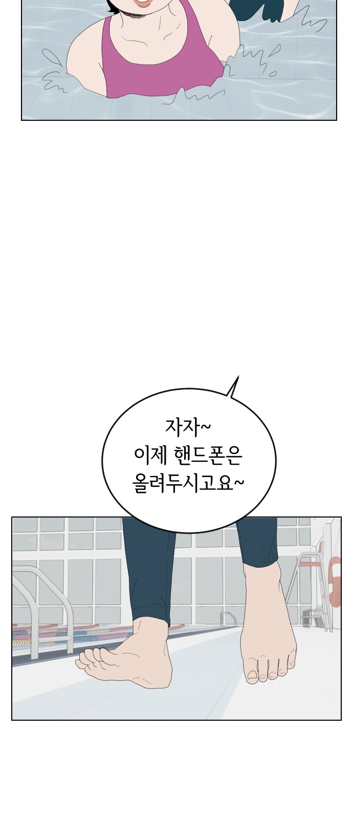 55 페이지