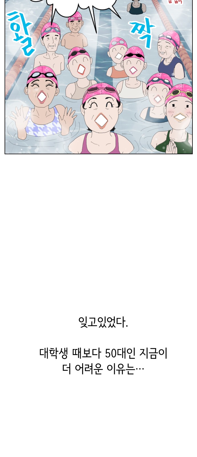 58 페이지