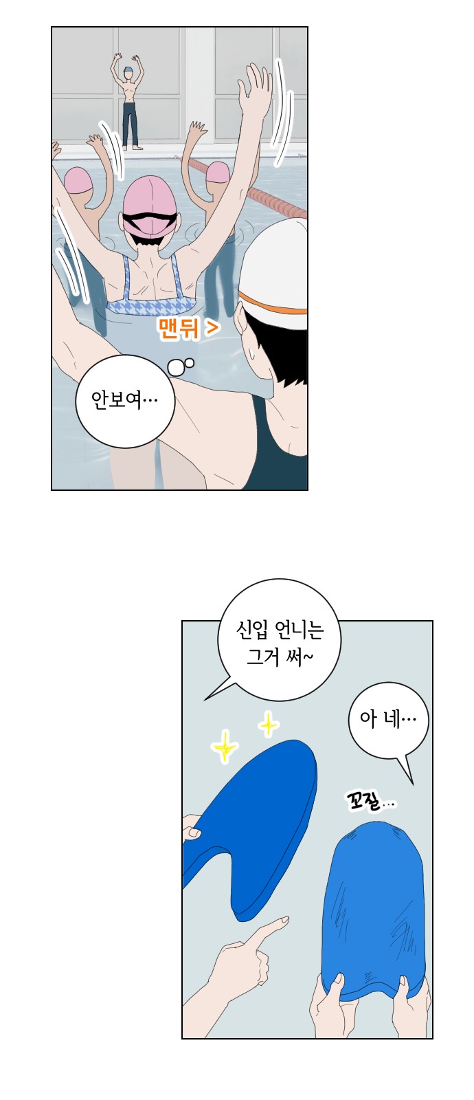 59 페이지