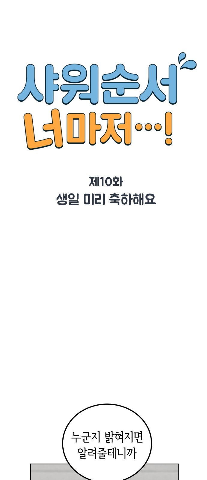 1 페이지