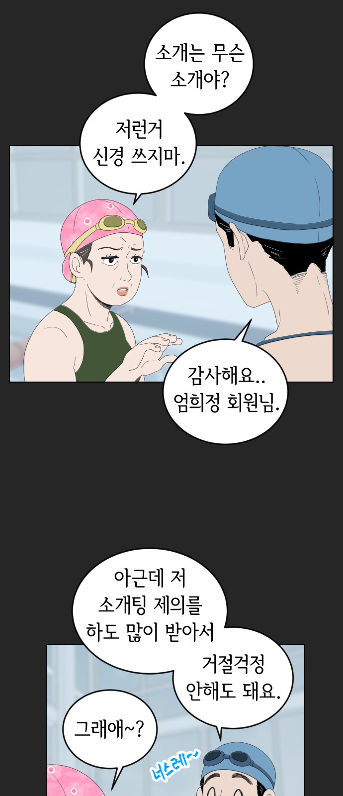 11 페이지