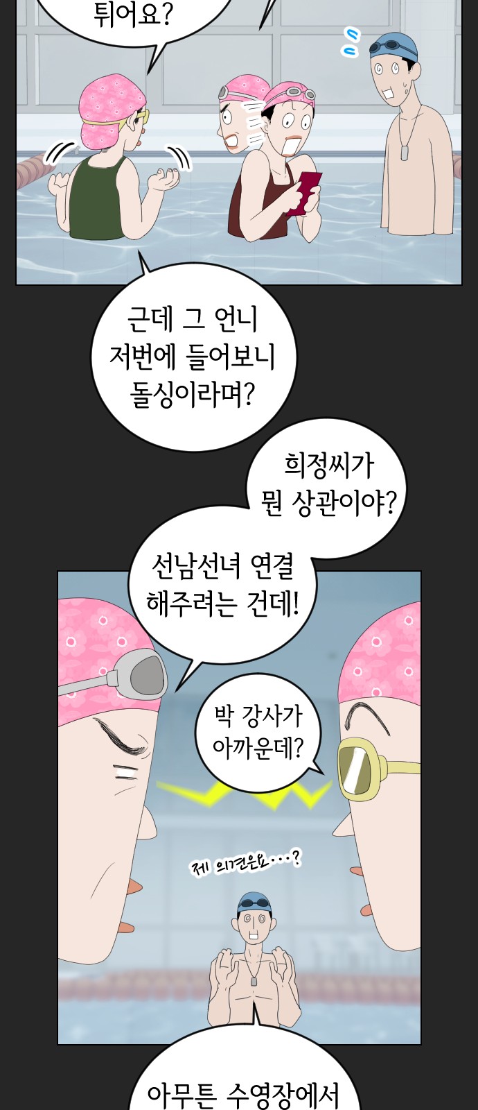 9 페이지