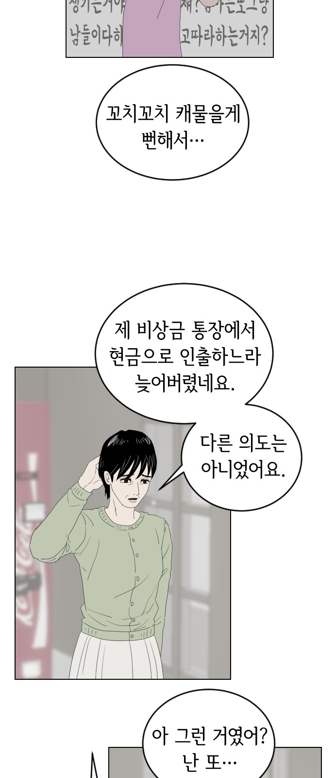 20 페이지