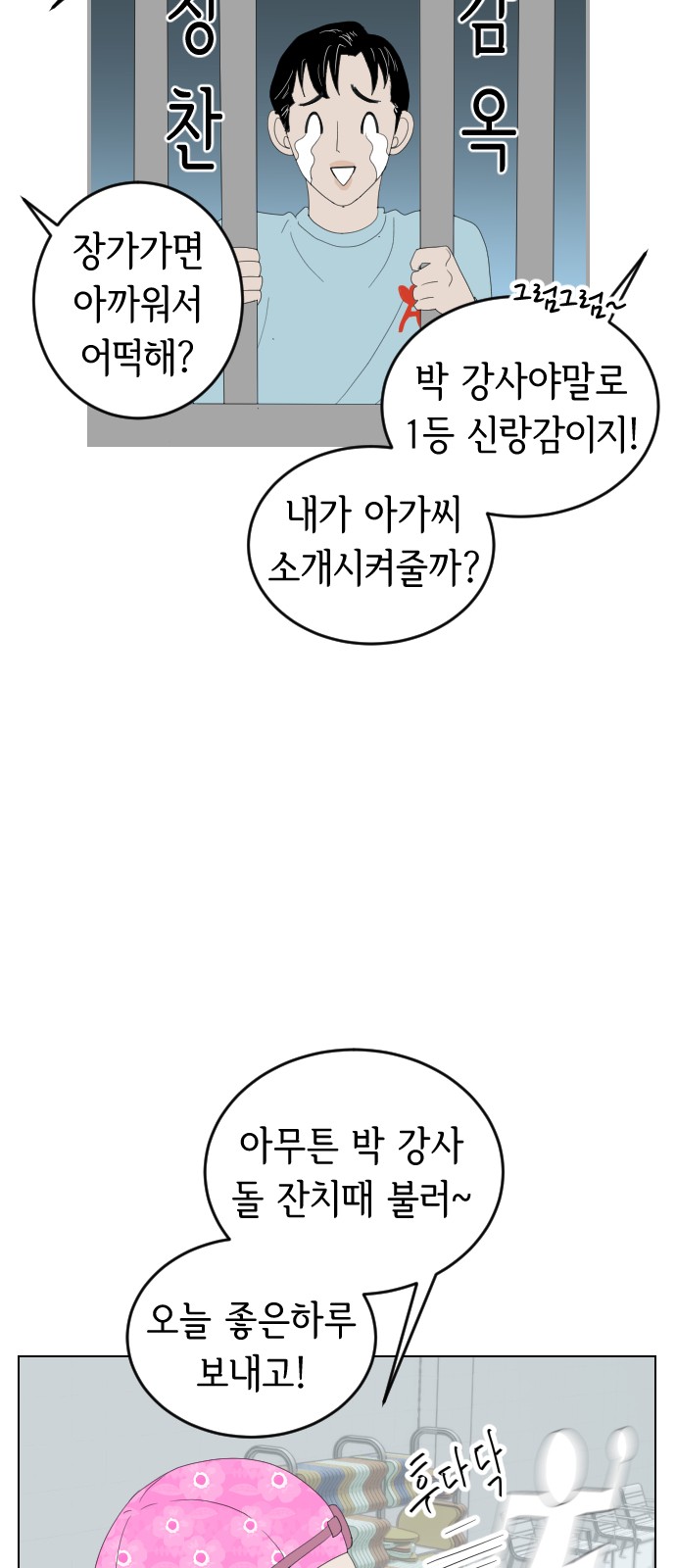 3 페이지