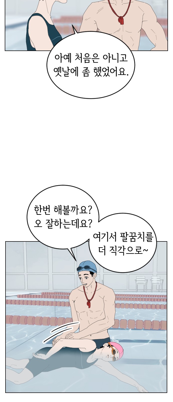 12 페이지