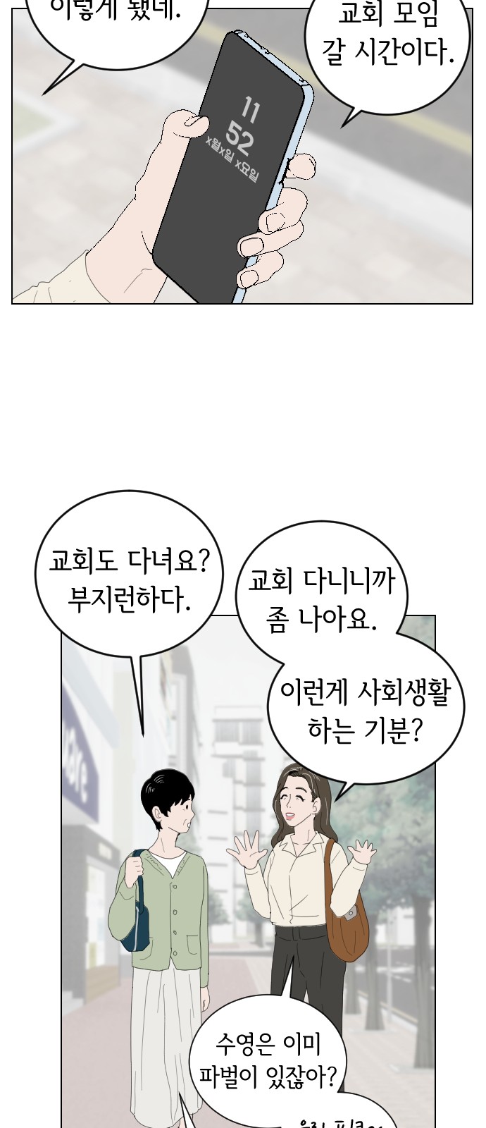 23 페이지