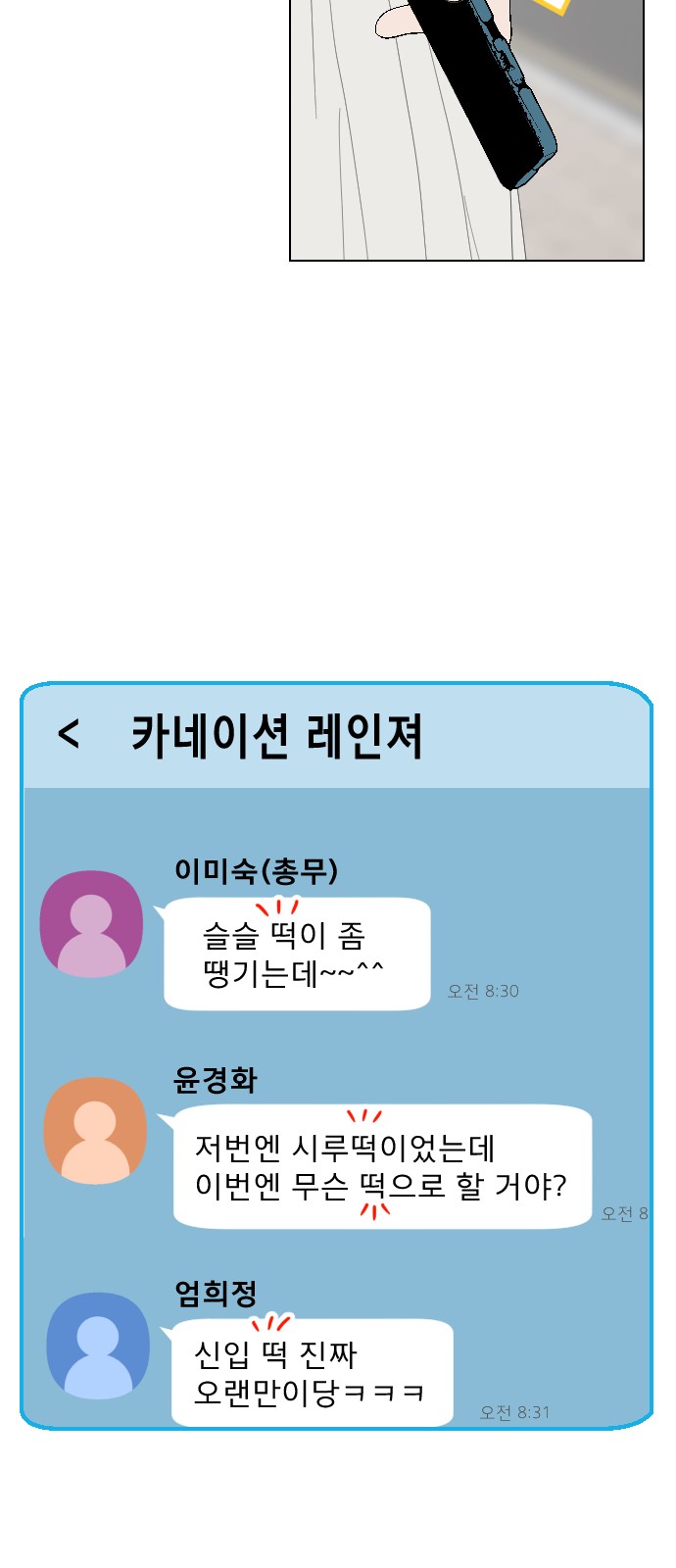 33 페이지