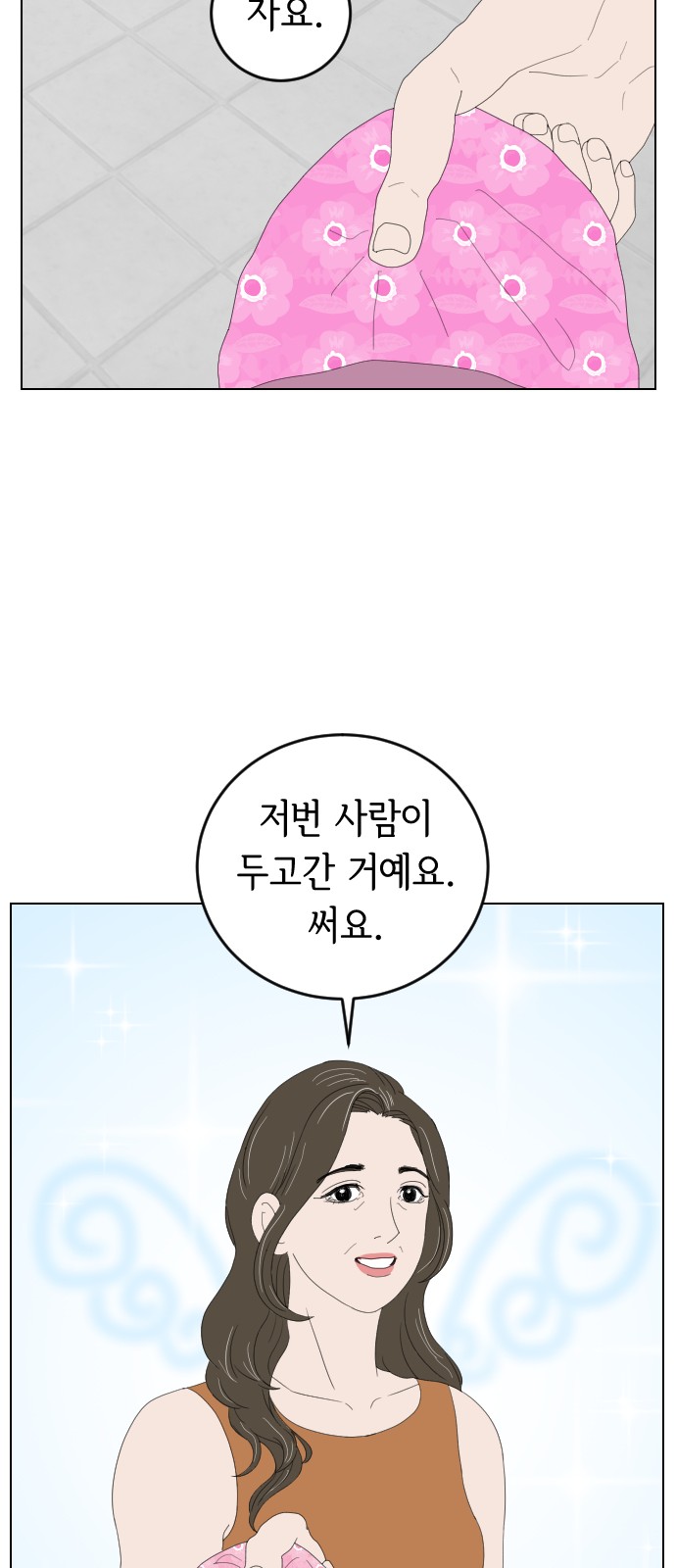 8 페이지