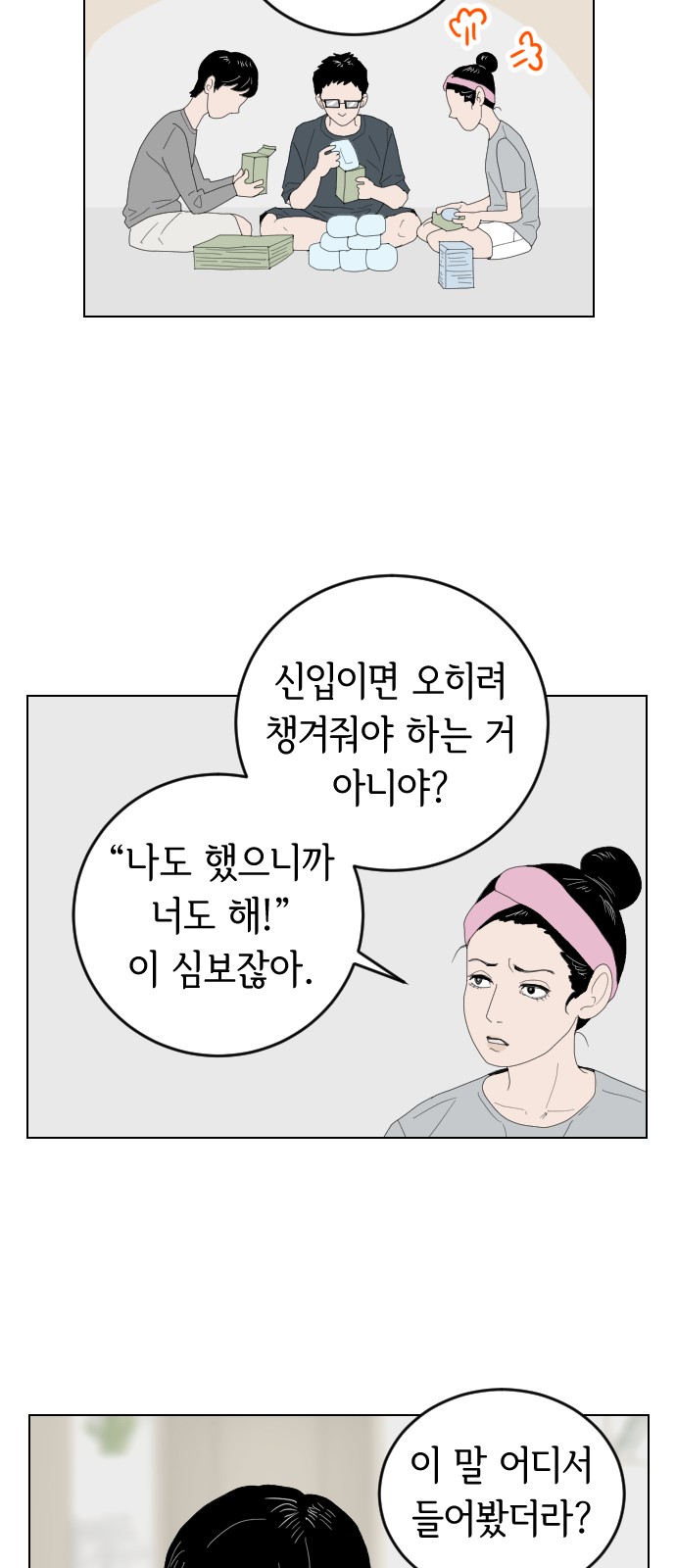 10 페이지