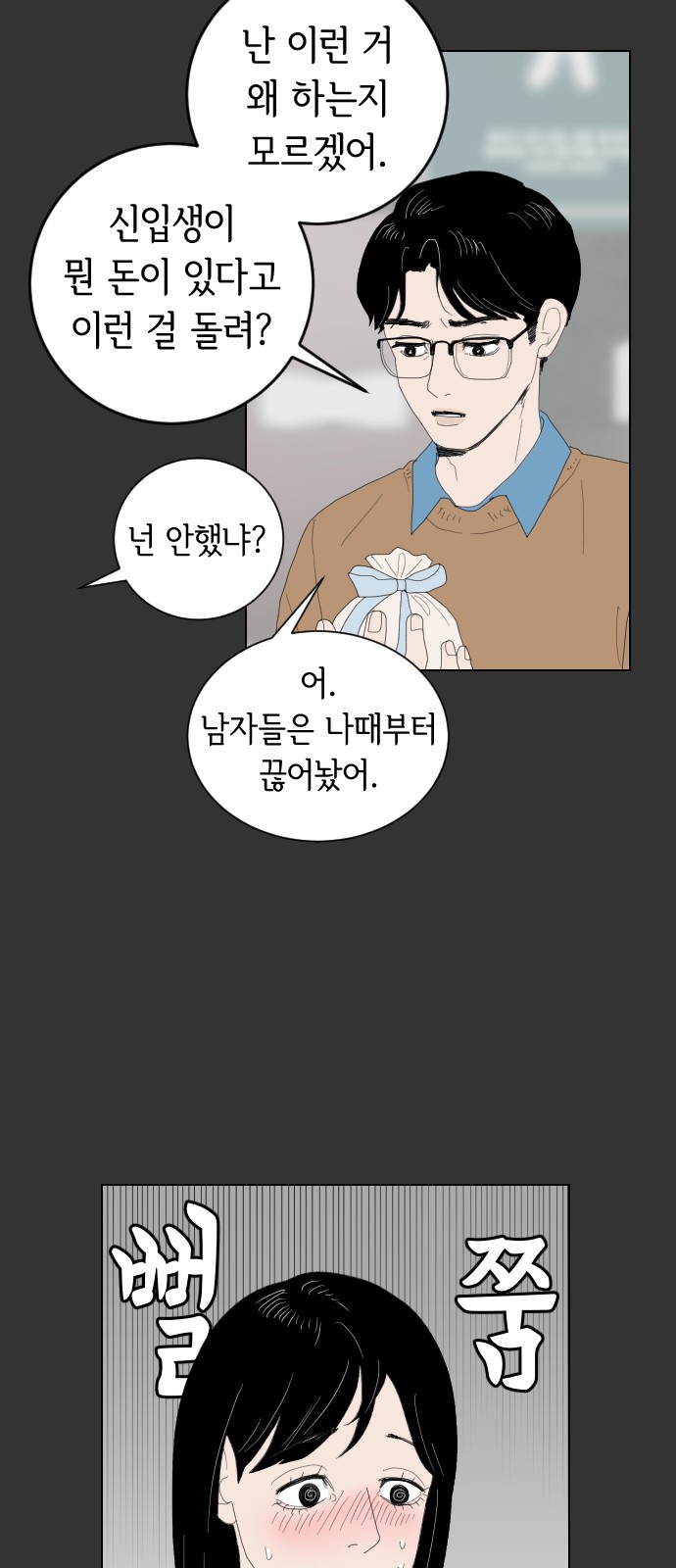 14 페이지