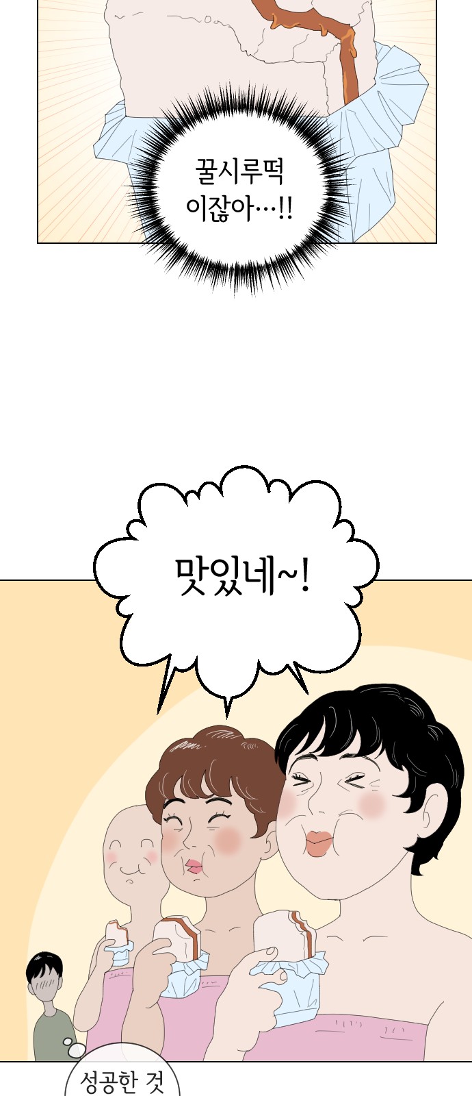 23 페이지