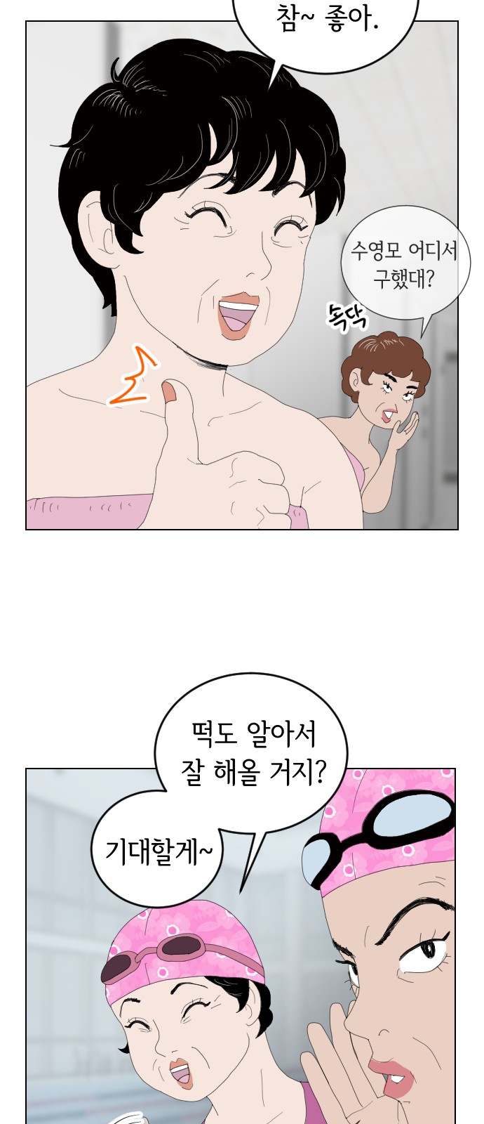 3 페이지