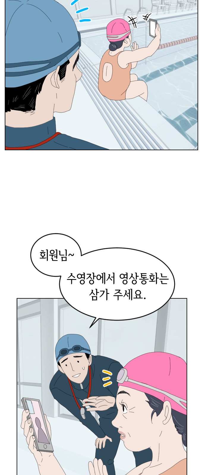 18 페이지