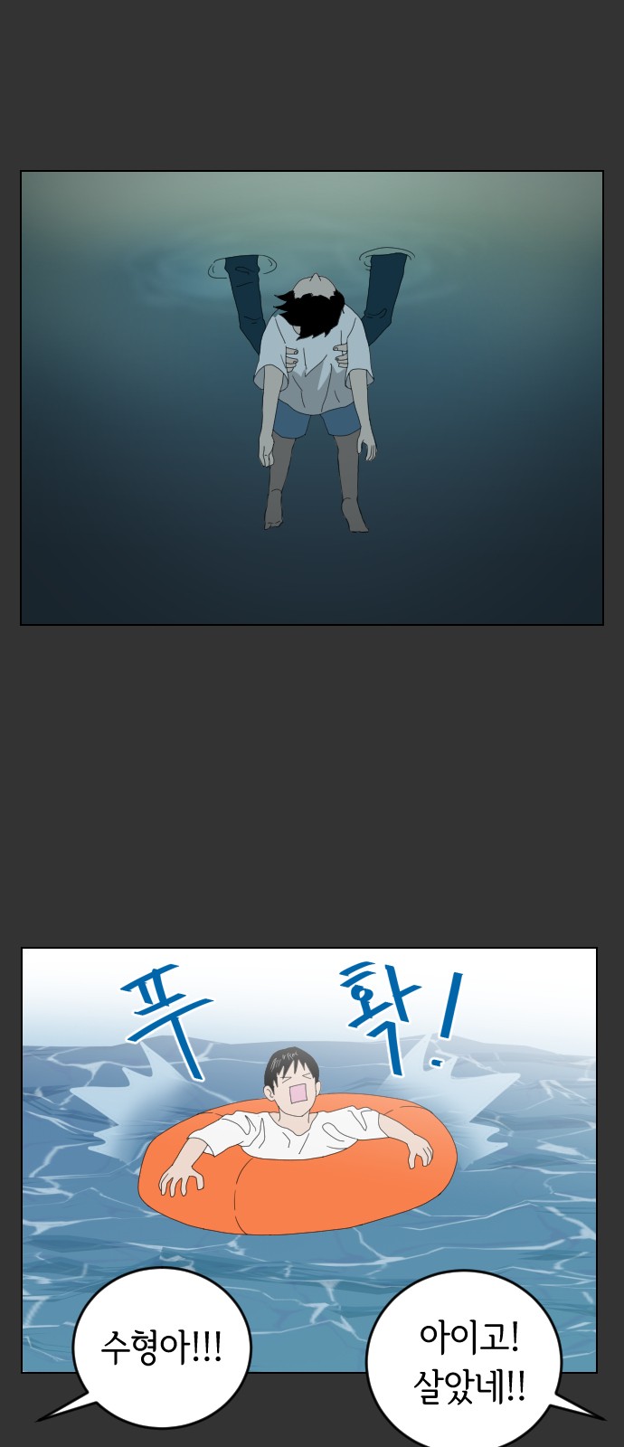 4 페이지