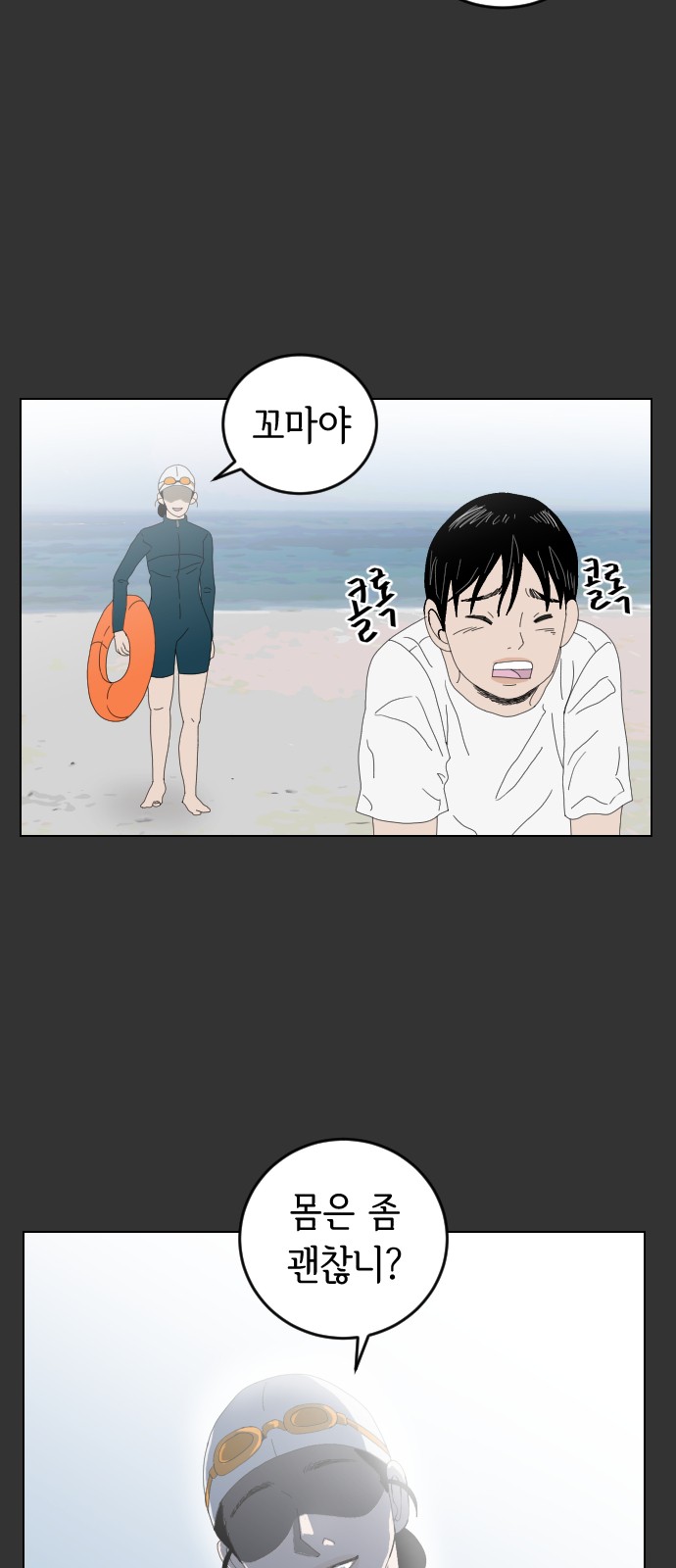 5 페이지