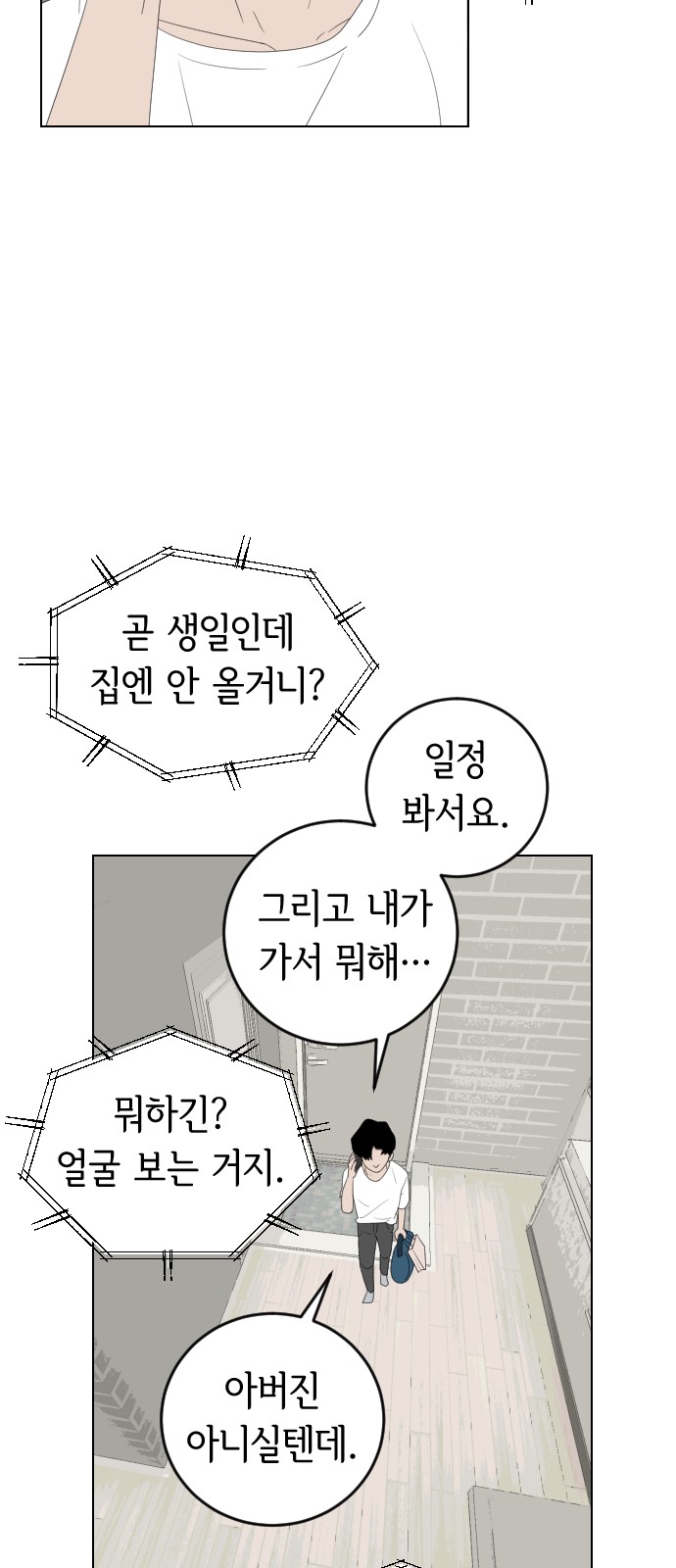 11 페이지