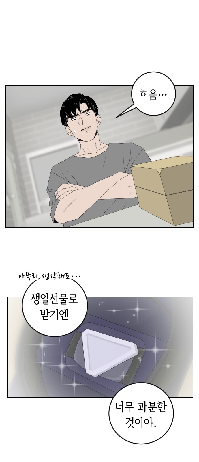 17 페이지