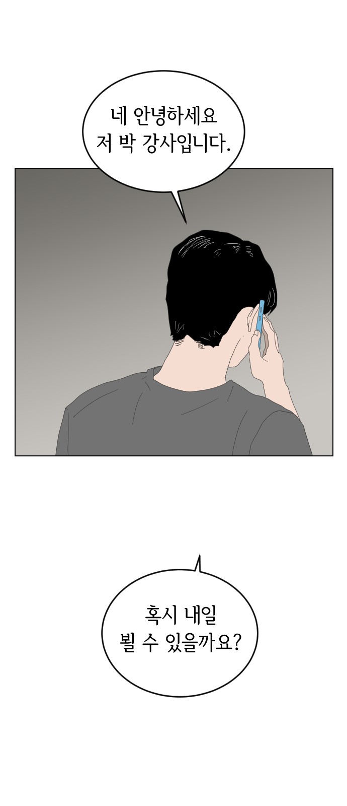 27 페이지