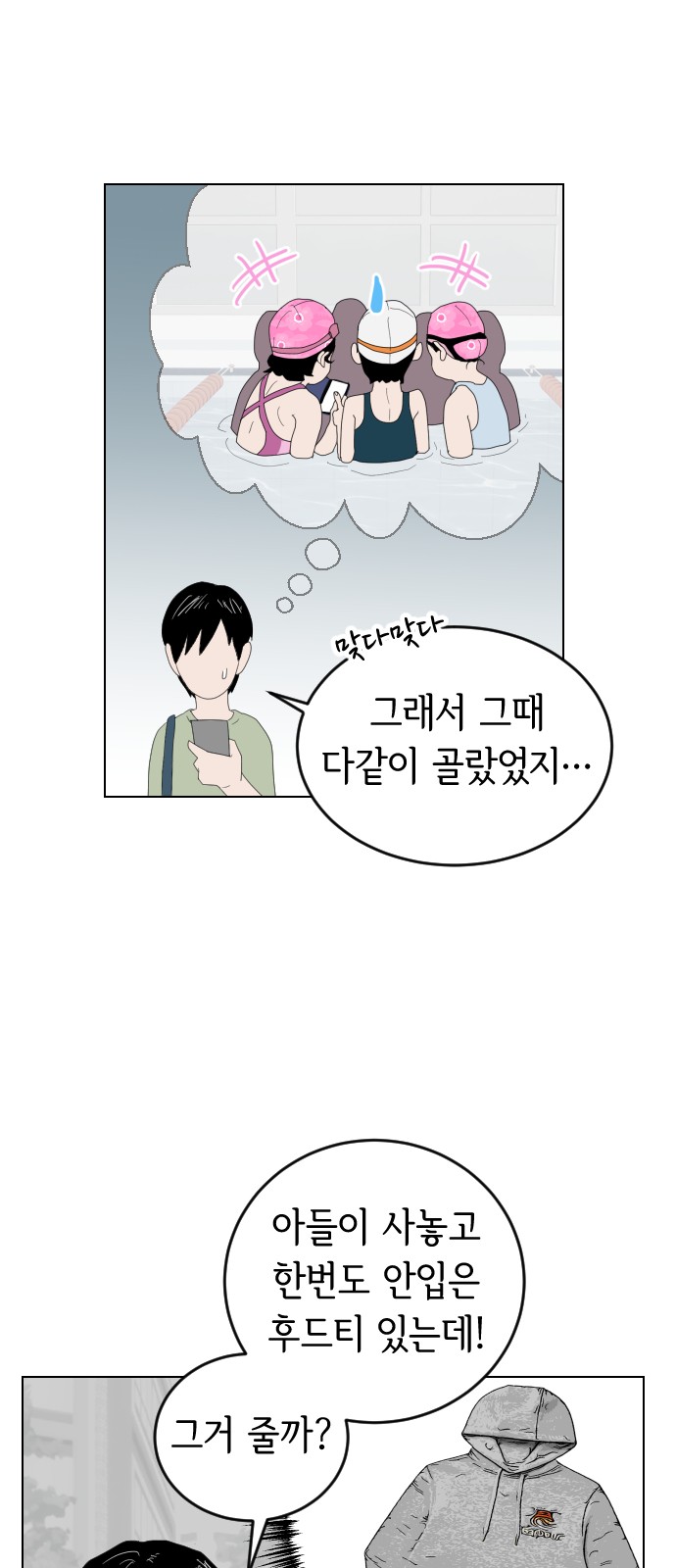3 페이지