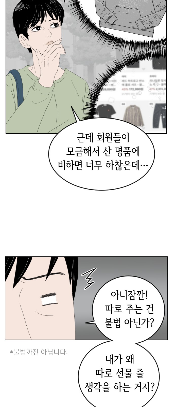 4 페이지