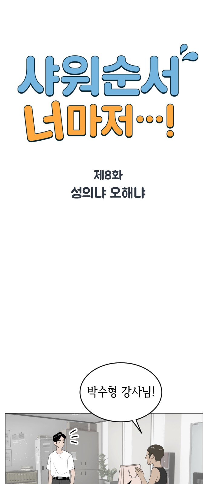 7 페이지