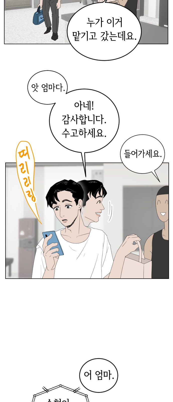 8 페이지