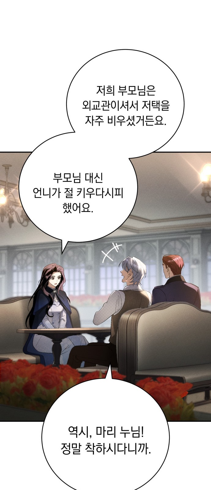 21 페이지
