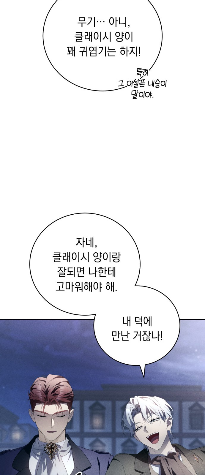58 페이지