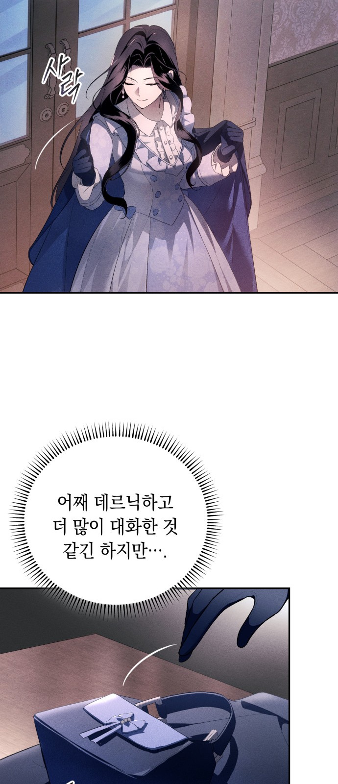 65 페이지