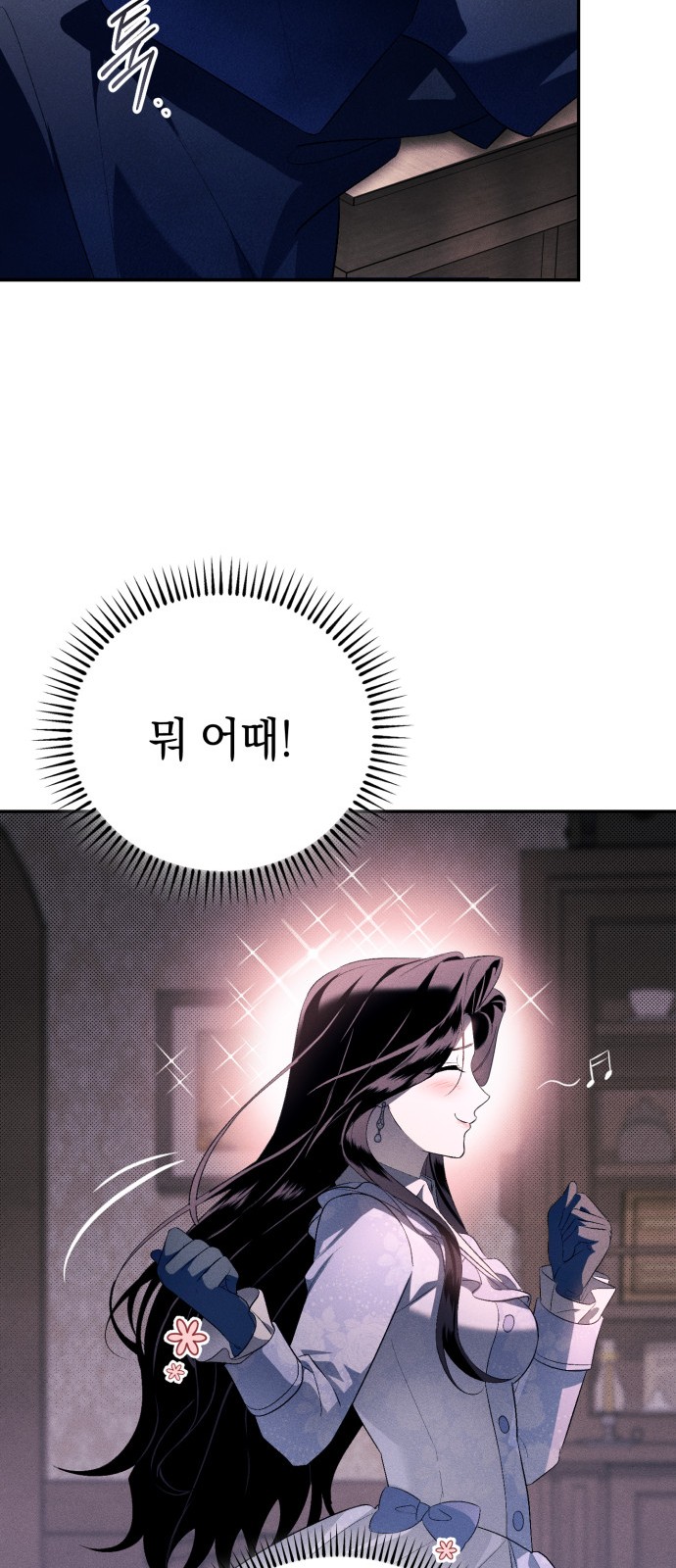 66 페이지