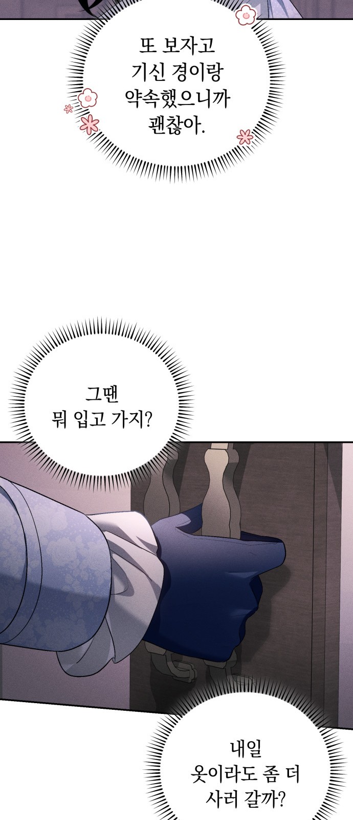 67 페이지
