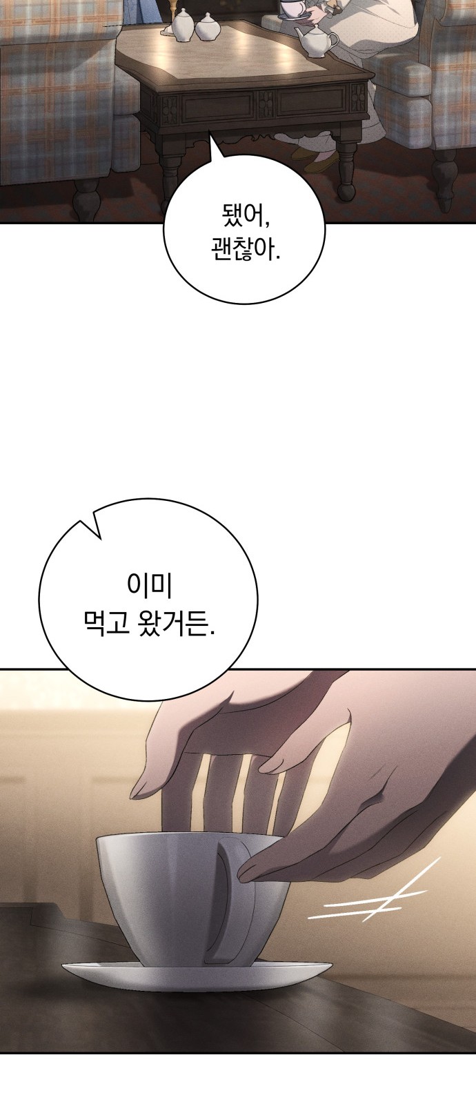 72 페이지