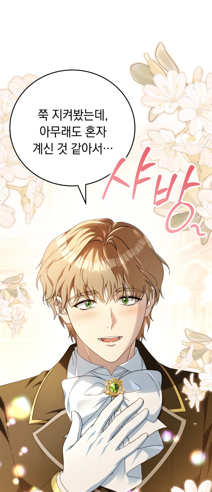 44 페이지