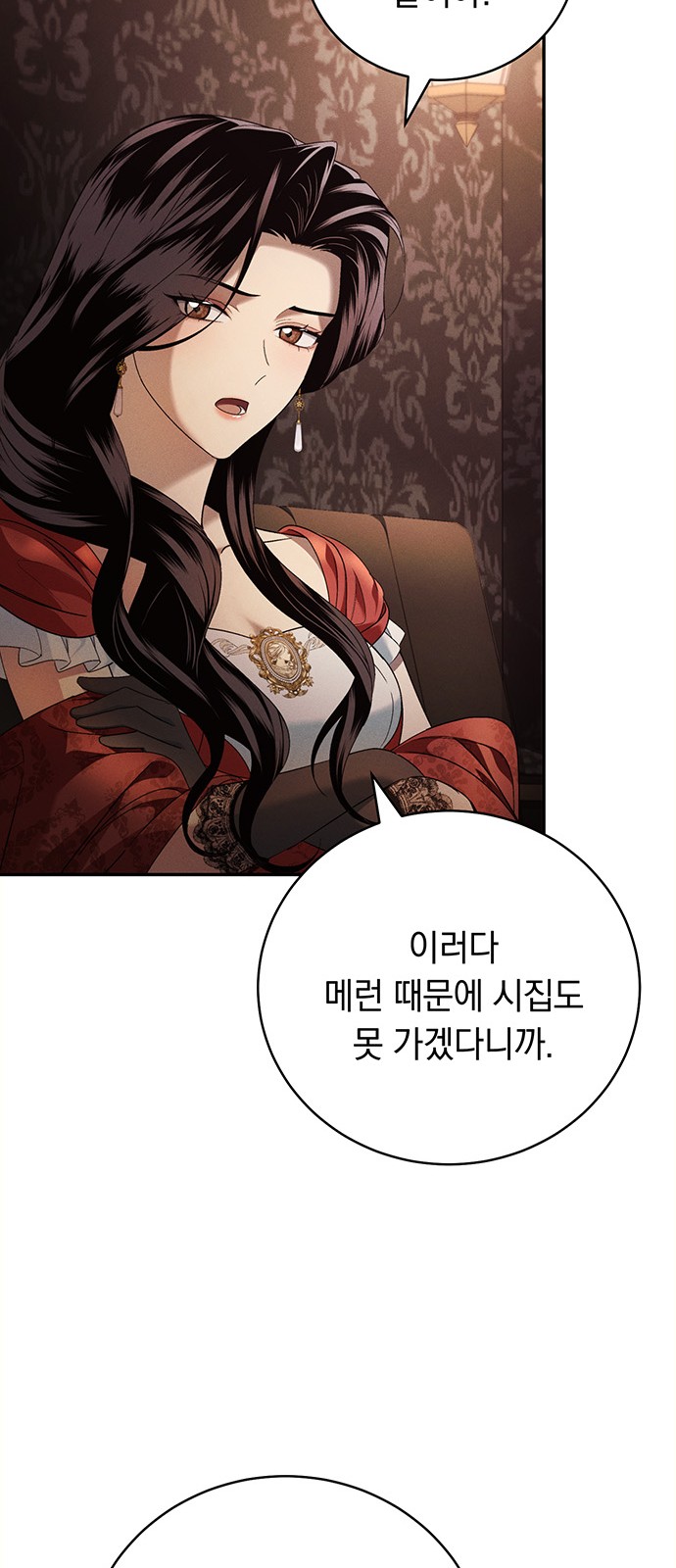 75 페이지