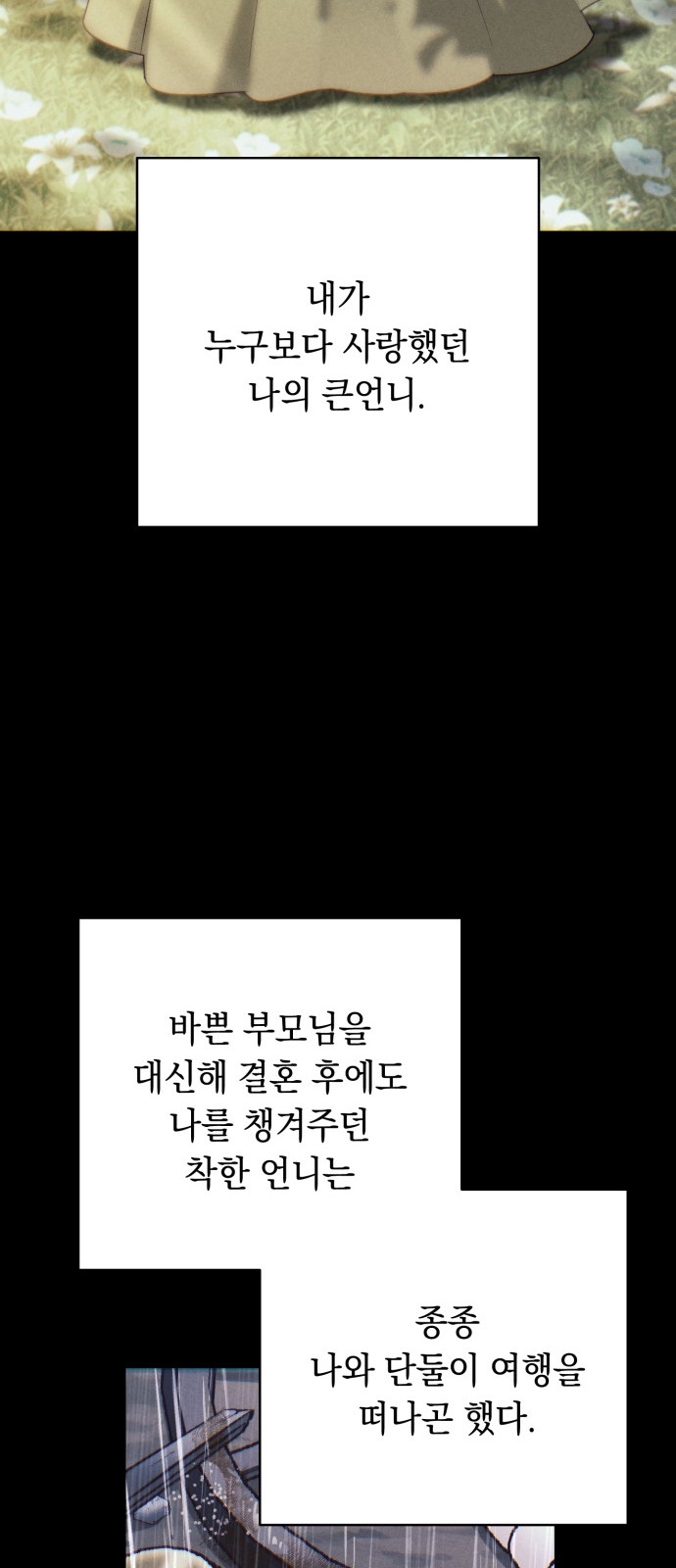 80 페이지